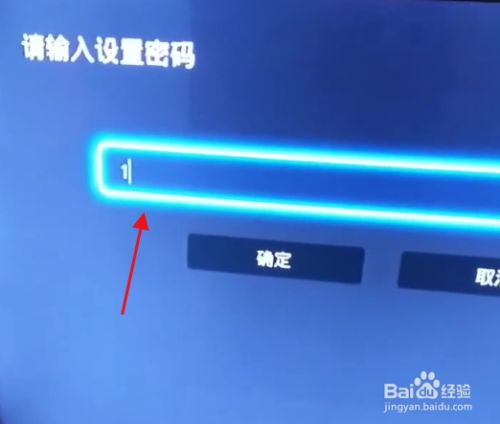 出厂电视长虹恢复设置在哪里_出厂电视长虹恢复设置方法_长虹电视怎么恢复出厂设置
