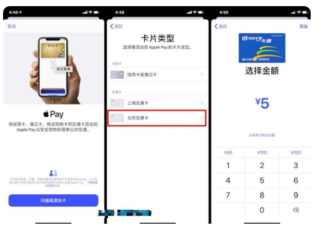 苹果添加nfc门禁卡怎么添加_iphone添加门禁卡nfc_苹果手机怎么添加nfc门禁卡