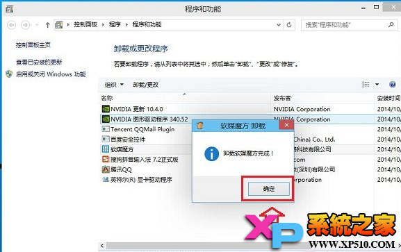 iphone卸载app在哪-iPhone用户必看：为什么卸载app成了难题？