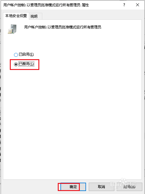 卸载iphone隐藏软件_iphone卸载app在哪_卸载iphone自带软件