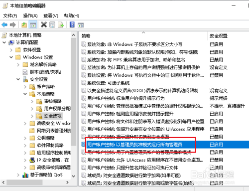 卸载iphone隐藏软件_iphone卸载app在哪_卸载iphone自带软件