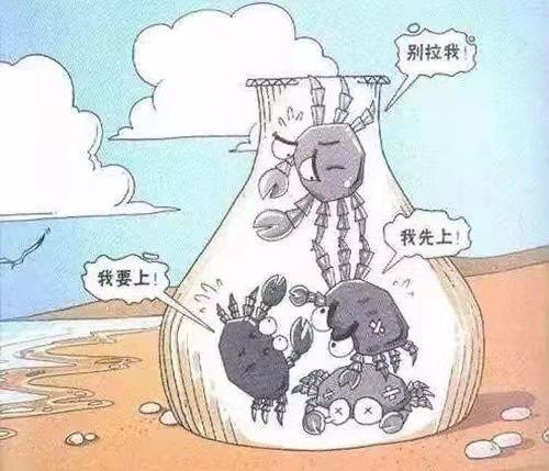 螃蟹模式揭秘：为什么我们总是害怕迈出舒适区？