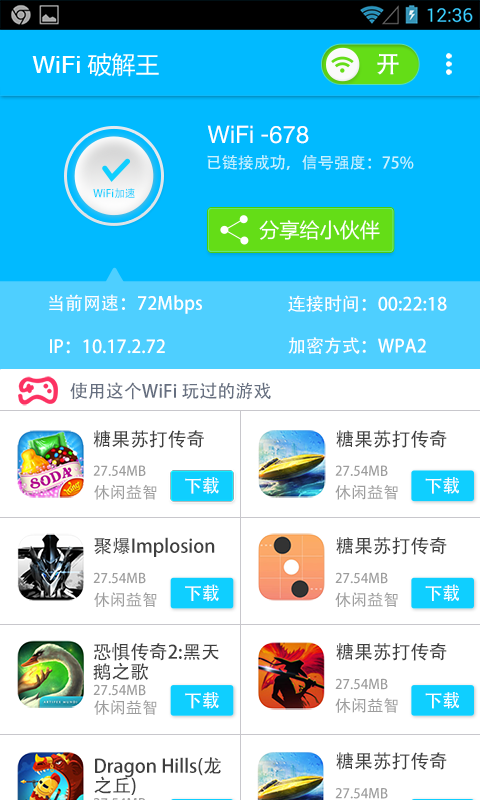如何不用手机下载游戏玩_下载手游用什么软件_下载手游用什么软件好