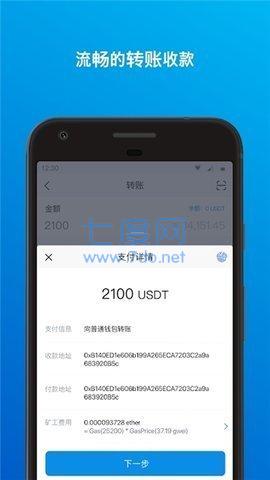 imtoken官网app下载：保护你的数字资产，简化操作流程