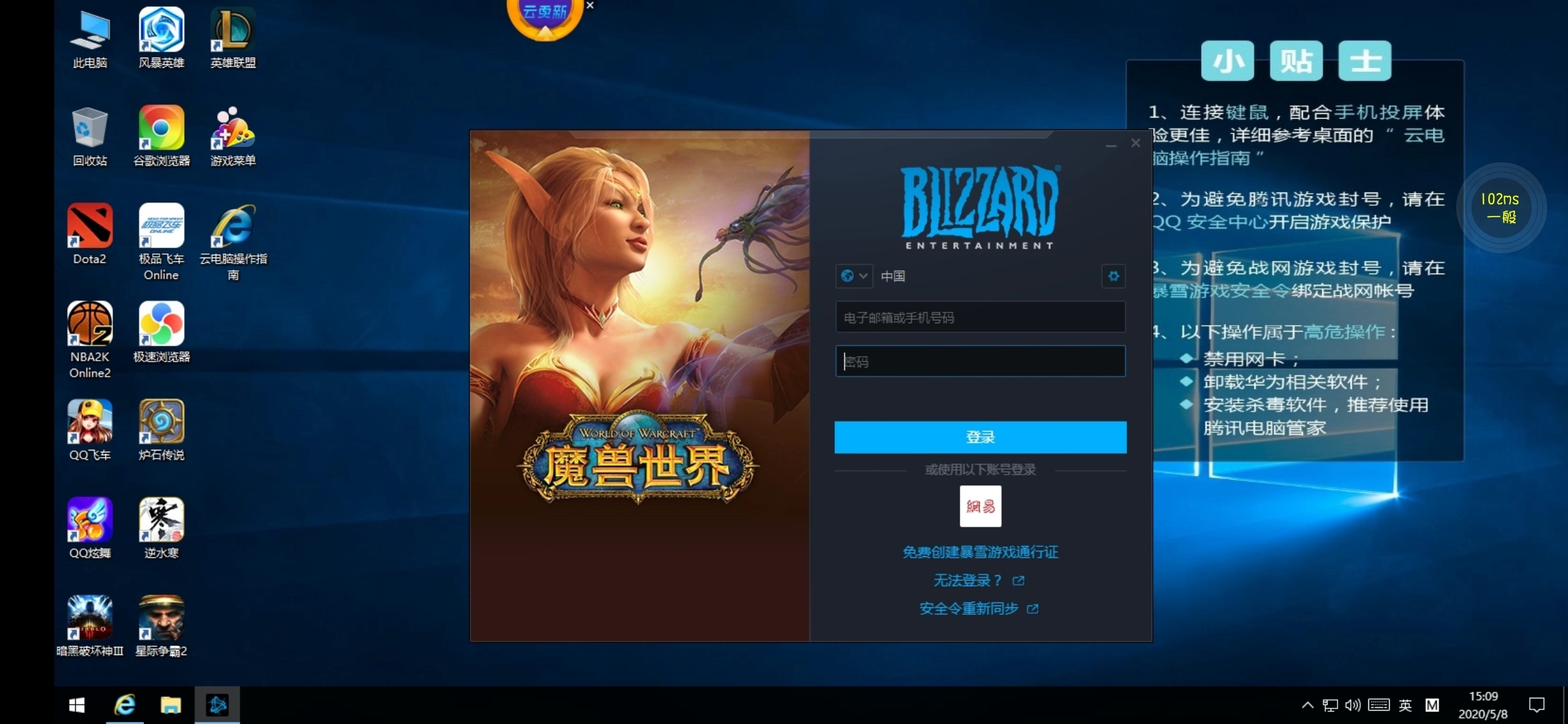 魔兽争霸窗口化_魔兽争霸可以窗口化吗_win10魔兽争霸窗口化
