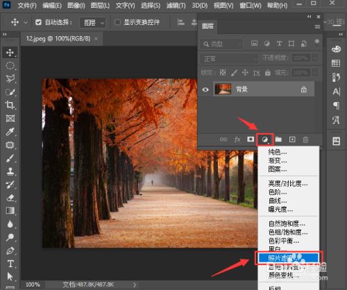 ps图教程步骤图片大全_p图教程步骤图片大全_教程图片