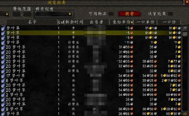 魔兽窗口化全屏软件_魔兽世界全屏和窗口化哪个流畅_魔兽世界全屏窗口化