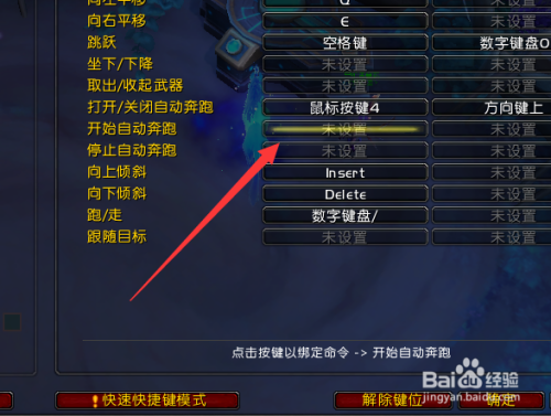 魔兽窗口化全屏软件_魔兽世界全屏窗口化_魔兽世界全屏和窗口化哪个流畅