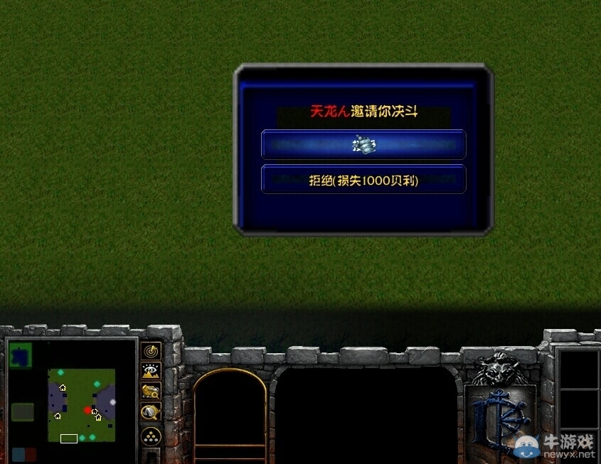 魔兽争霸怎样窗口化运行_魔兽争霸切换窗口模式快捷键_魔兽争霸窗口化切换