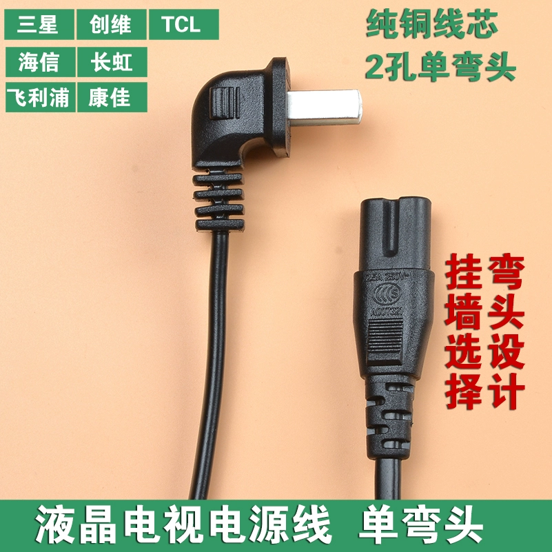 乐视电视黑屏解决方法_乐视电视黑屏解决方法有用吗_乐视电视黑屏解决方法视频