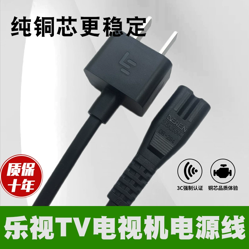 乐视电视黑屏解决方法_乐视电视黑屏解决方法视频_乐视电视黑屏解决方法有用吗