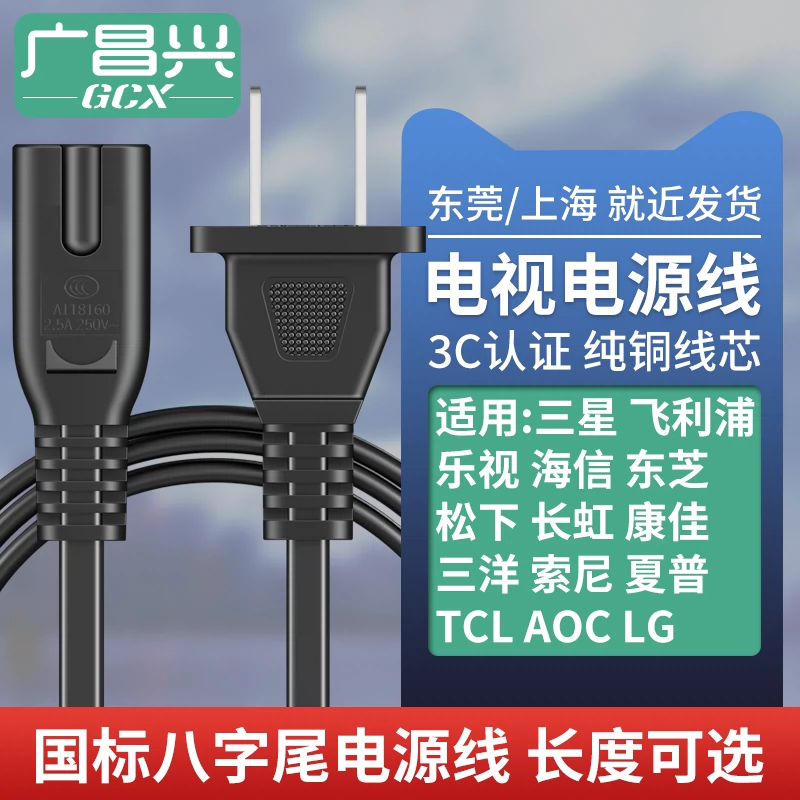 乐视电视黑屏解决方法视频_乐视电视黑屏解决方法有用吗_乐视电视黑屏解决方法