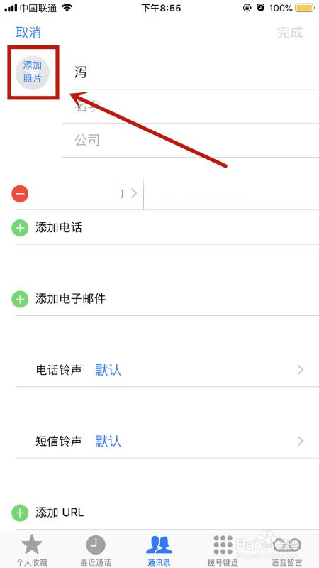 如何把视频传到苹果手机上_怎么把视频传到苹果手机上_视频传到苹果手机上很模糊