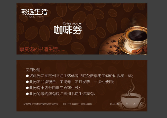 得物优惠卷使用_得物优惠券_得物买东西优惠券