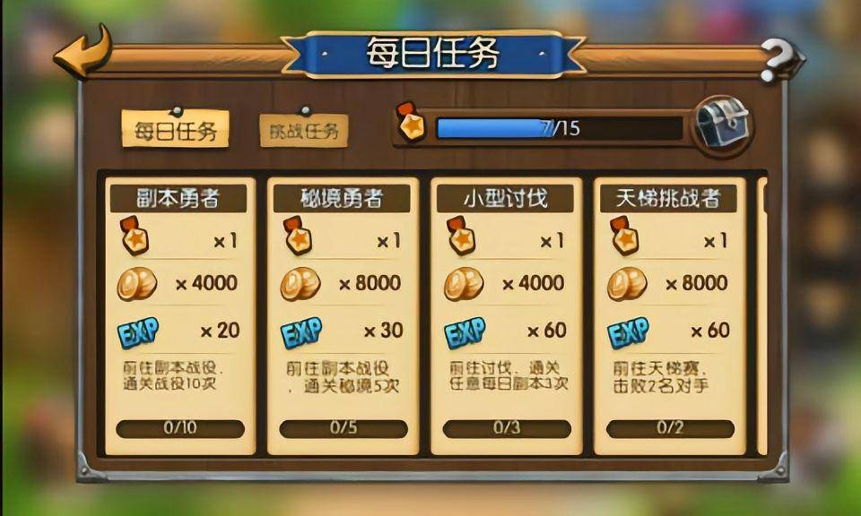 窗口化运行游戏可以删除吗_窗口化运行游戏有什么好处_可以窗口化运行的游戏