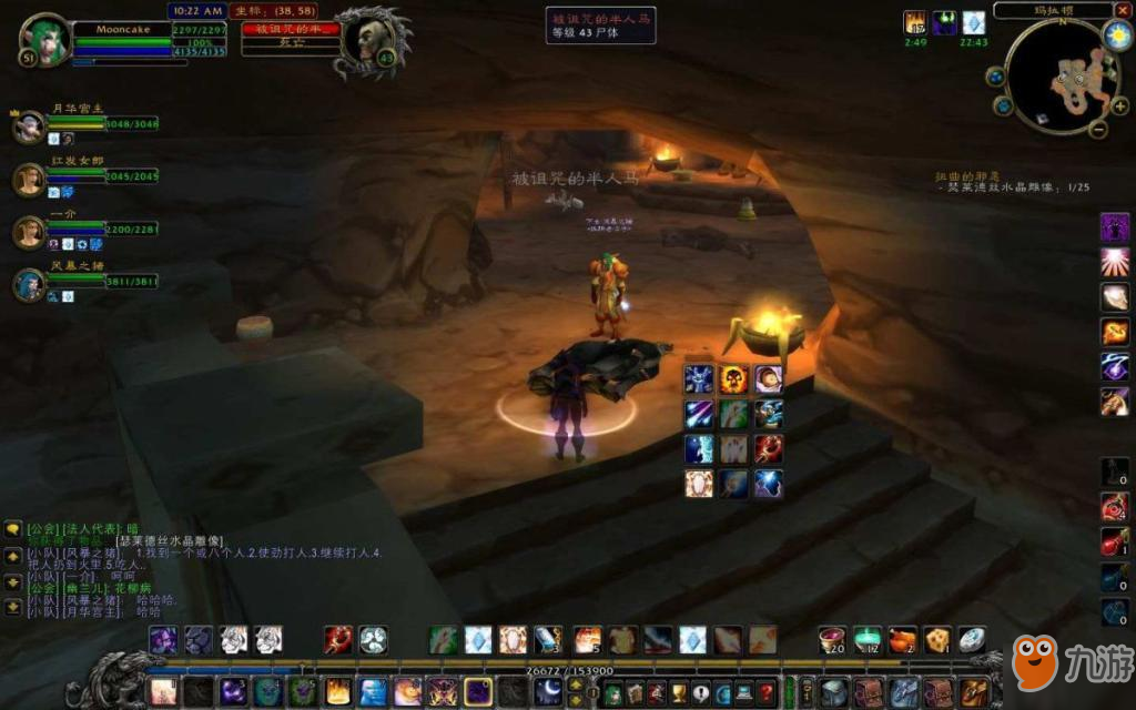 魔兽窗口化后没办法移动屏幕了_魔兽窗口化_魔兽窗口化不能移动视角