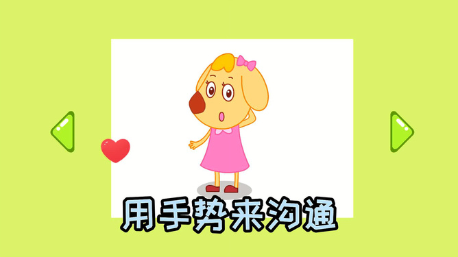 情侣互相闯关手机游戏下载_情侣闯关小游戏_情侣来闯关