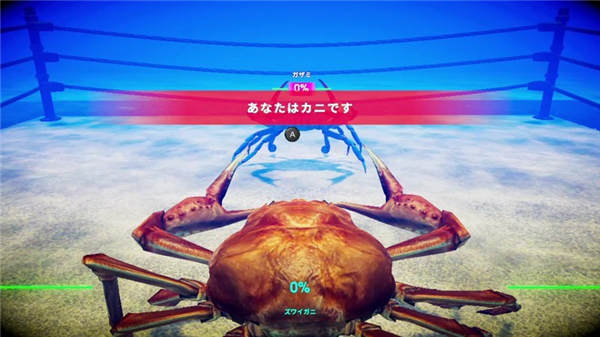 海底大猎杀螃蟹走不动路bug_螃蟹的海底大猎杀视频_螃蟹的海底大猎杀