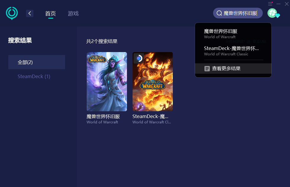 魔兽窗口化后没办法移动屏幕了_魔兽可以窗口化么_win10魔兽窗口化
