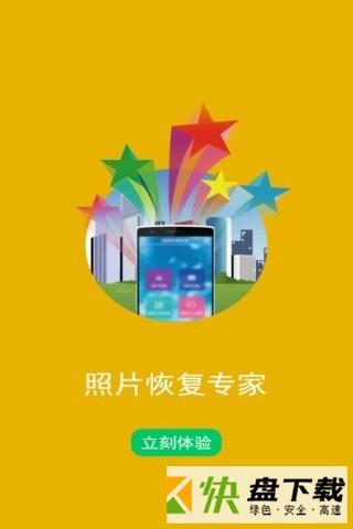 playmemoriesmobile安卓版下载_灵修圣经安卓下载版_安卓下载版本