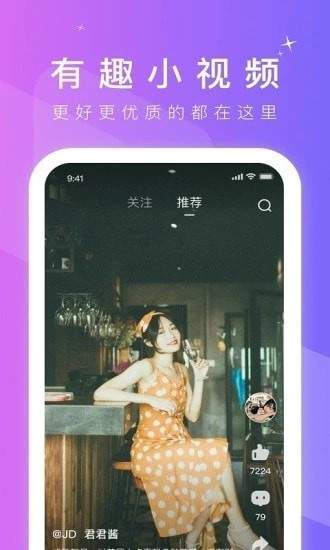 稞麦综合视频官网_稞麦视频综合下载器_稞麦综合视频转换器