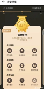 什么手机游戏中心有优惠券-手机游戏中心大比拼：哪个更省钱？