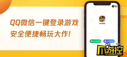 腾讯云游戏版_腾讯云游戏下载_腾讯云游app下载