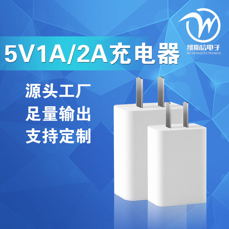 苹果充电头是什么头_苹果充电器头有区别吗_苹果13充电器头是多少w的