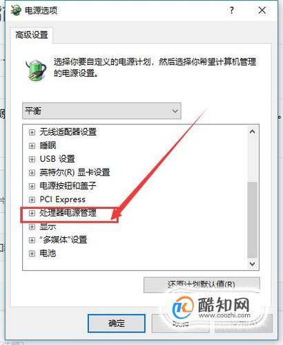 hp笔记本过热自动关机_笔记本电脑自己关机还特别热_笔记本热了自动关机