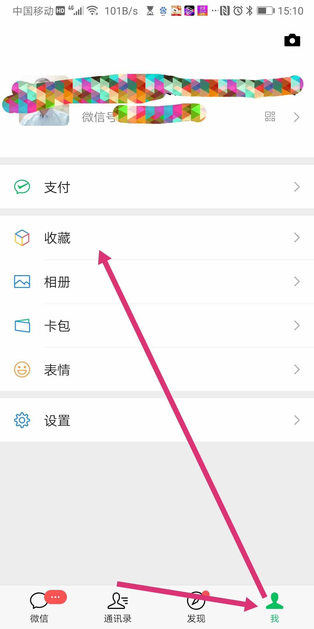 小红收藏删除书签怎么删_小红收藏删除书籍怎么删_小红书收藏怎么删除