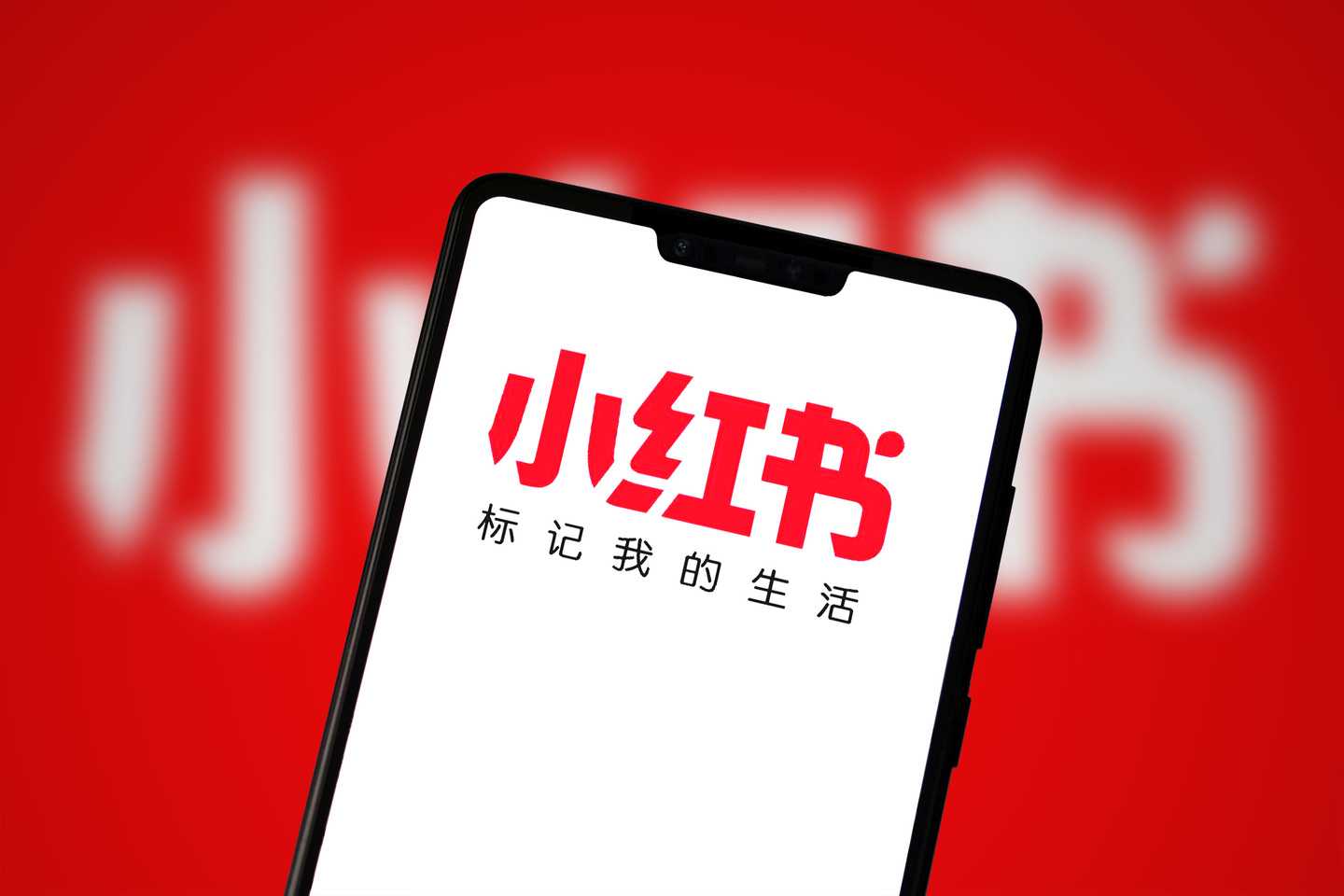 小红书上加好友_小红书怎么添加好友_小红好友添加书签怎么弄