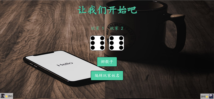 好玩的html游戏源码_html5经典游戏源码_手机html游戏源码