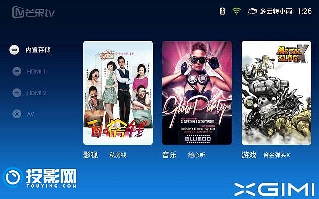 b站的电视投屏_b站怎么投屏到电视上_b站电视投影
