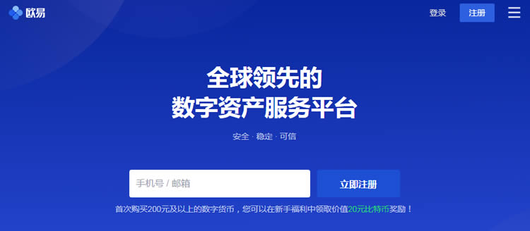 数字资产安全存管，imtoken官网版带你轻松管理财富