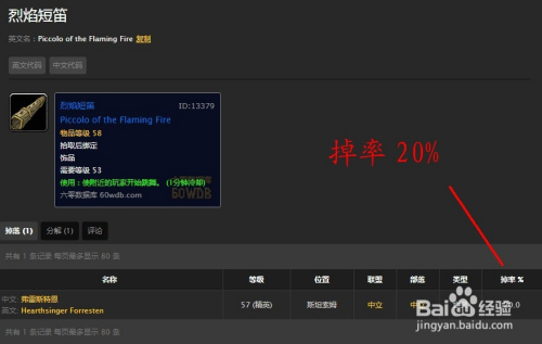 魔兽窗口化提取码_魔兽世界提取模型_魔兽世界提取金币什么意思