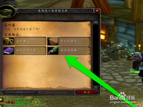 魔兽世界提取金币什么意思_魔兽窗口化提取码_魔兽世界提取模型