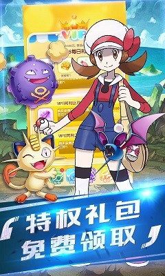 梦游下载_手机版宝可梦游戏联机下载_下载梦游伙计