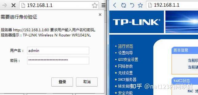 外网访问路由器_访问外网的路由器_路由器外网访问是什么意思