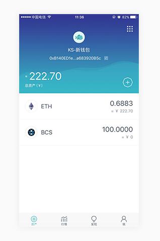 imtoken官网版-数字资产安全无忧，imToken官网版