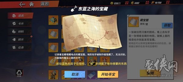 海底洞窟怎么过图解_十多年前有款螃蟹过关类游戏,开启宝箱,解锁,属于海底有很多海底动物_海底螃蟹坐骑