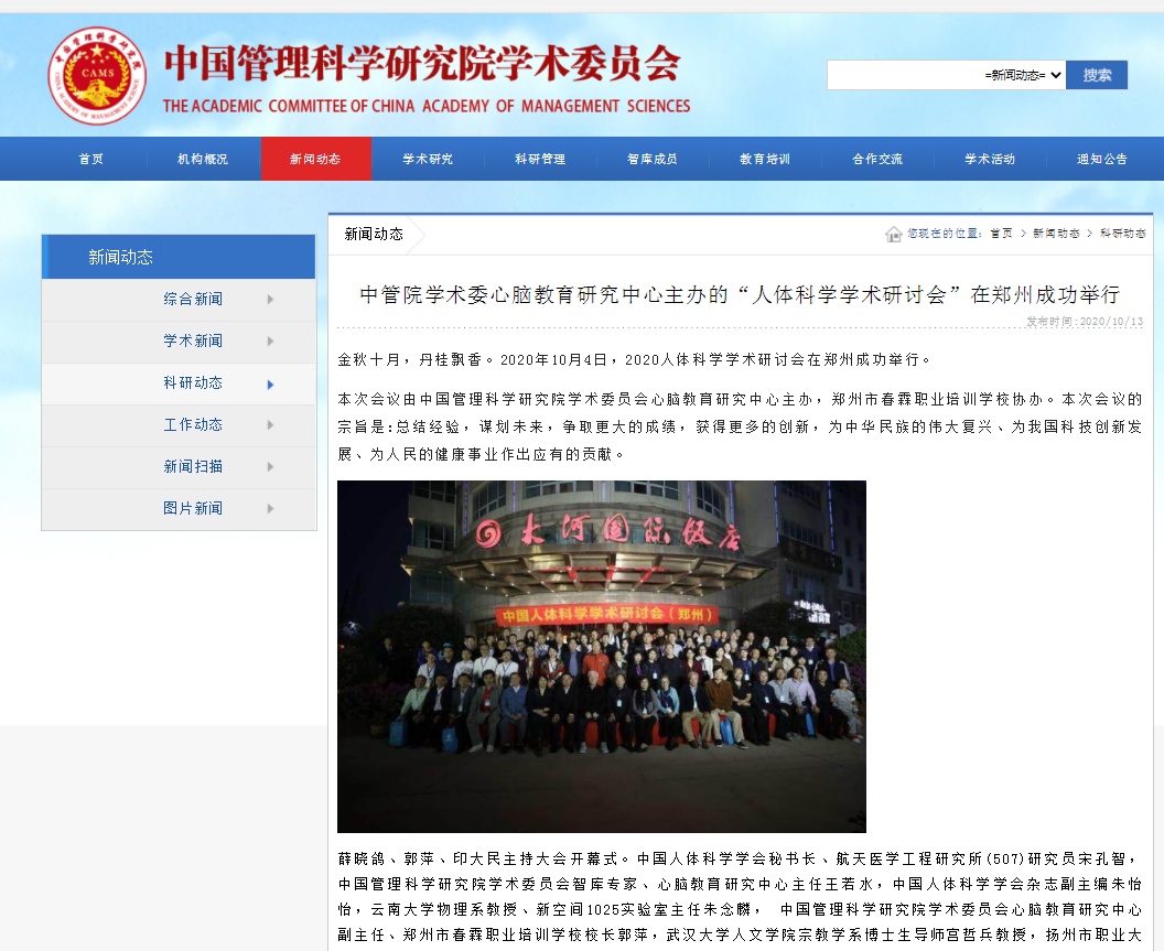 百度文库vip账号共享-免费获取海量学习资源，提升学术能力轻