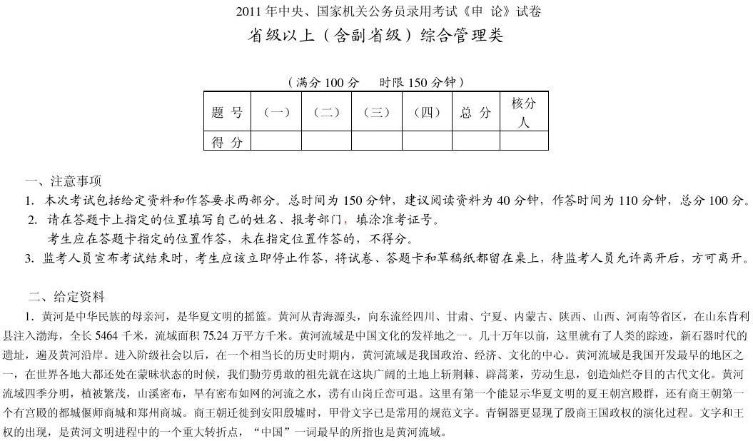 模拟计算机考试软件下载_模拟计算机考试的软件_计算机模拟考试软件