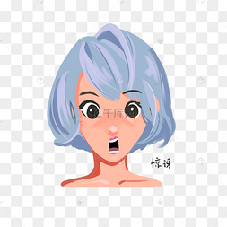 bt冰鱼_冰鱼怎么做好吃_冰鱼价格多少钱一斤