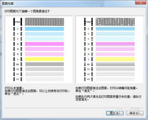 hp1020打印自检方法-解决hp1020打印机问题，轻松自