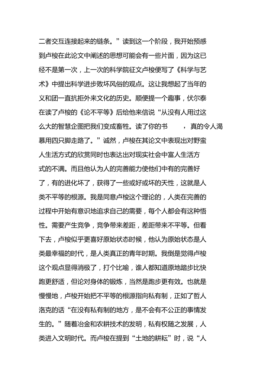 甩单,一甩到底-甩单攻略：乐趣与技巧一网打尽