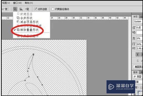 eps是什么格式?_生产成本明细账应采用的格式是_eps是什么格式?