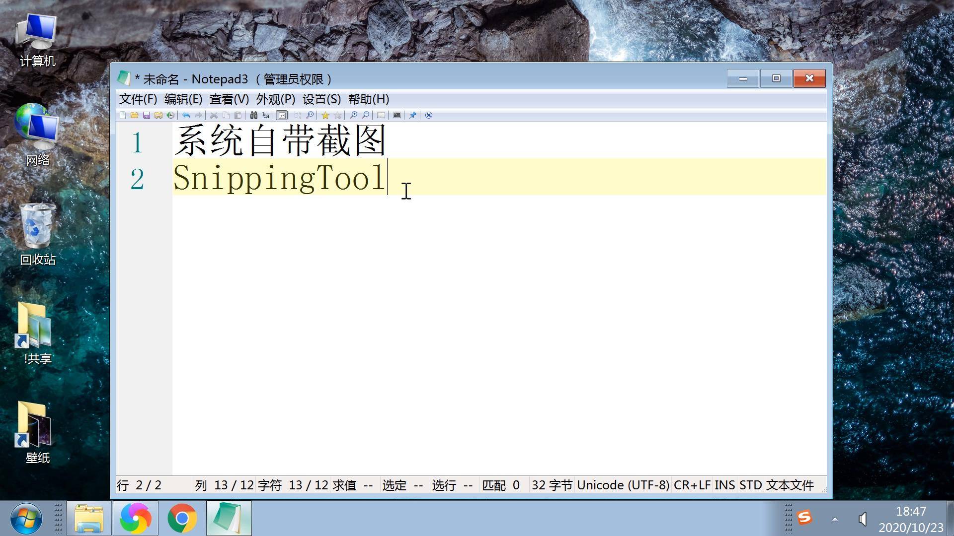 魔兽争霸窗口模式怎么调_魔兽争霸1.27窗口模式_魔兽争霸1.27窗口模式