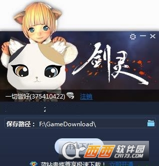 剑灵预下载器路径-剑灵预下载器大比拼：官方路径VS第三方站点