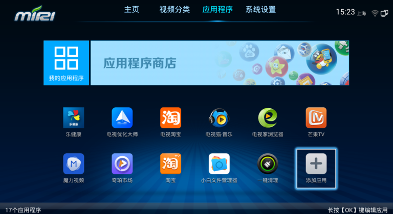 下载米睿app_米睿智能app官网下载_睿米游戏手机版下载安装