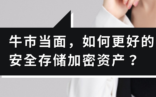 官网下载安装_官网下载app豌豆荚_imtoken官网app下载